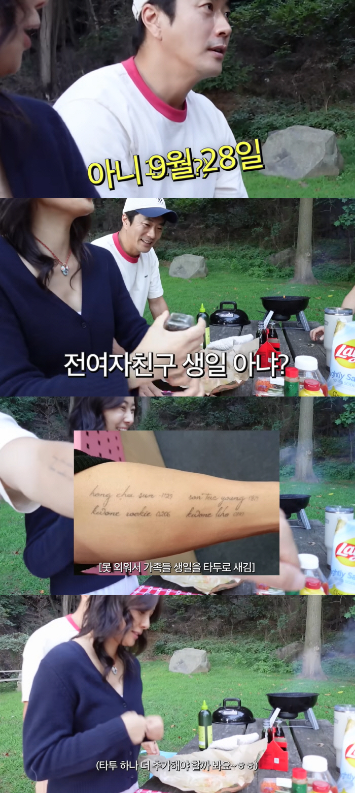 권상우, 또 결혼기념일 실수..♥손태영 “전 여친 생일이야?”