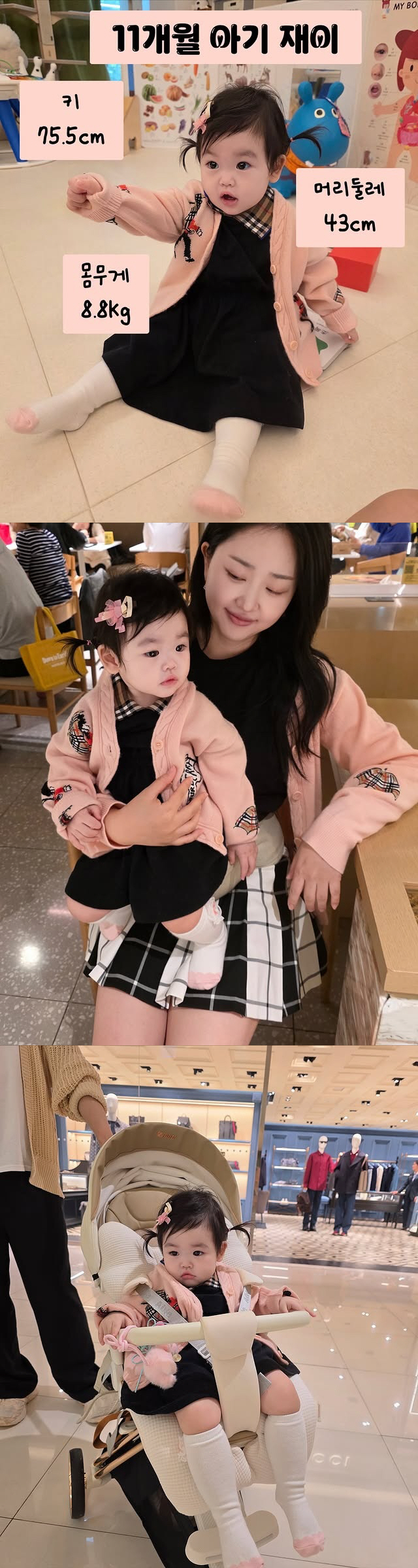 박수홍♥김다예 딸, 살 많이 빠져 속상..11개월인데 "너무 작다" 걱정