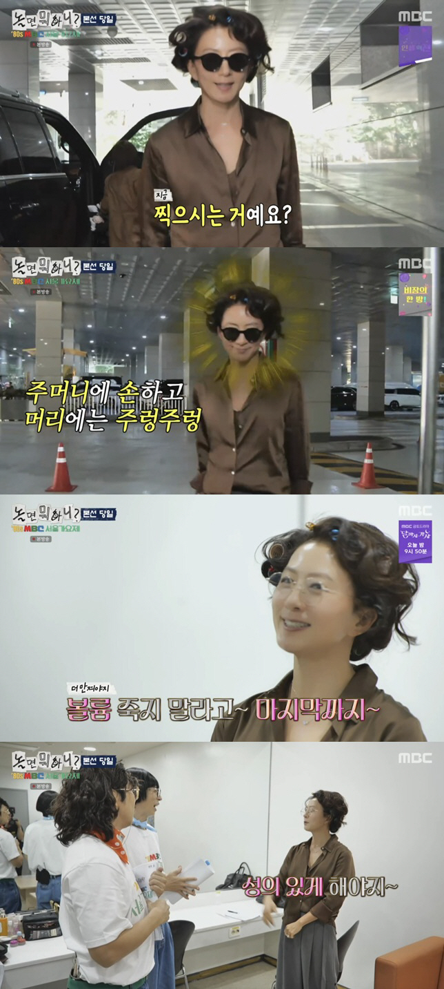 김희애, '헤어롤 주렁주렁' 80년대 스타일 완벽 소환..유재석도 감탄 …