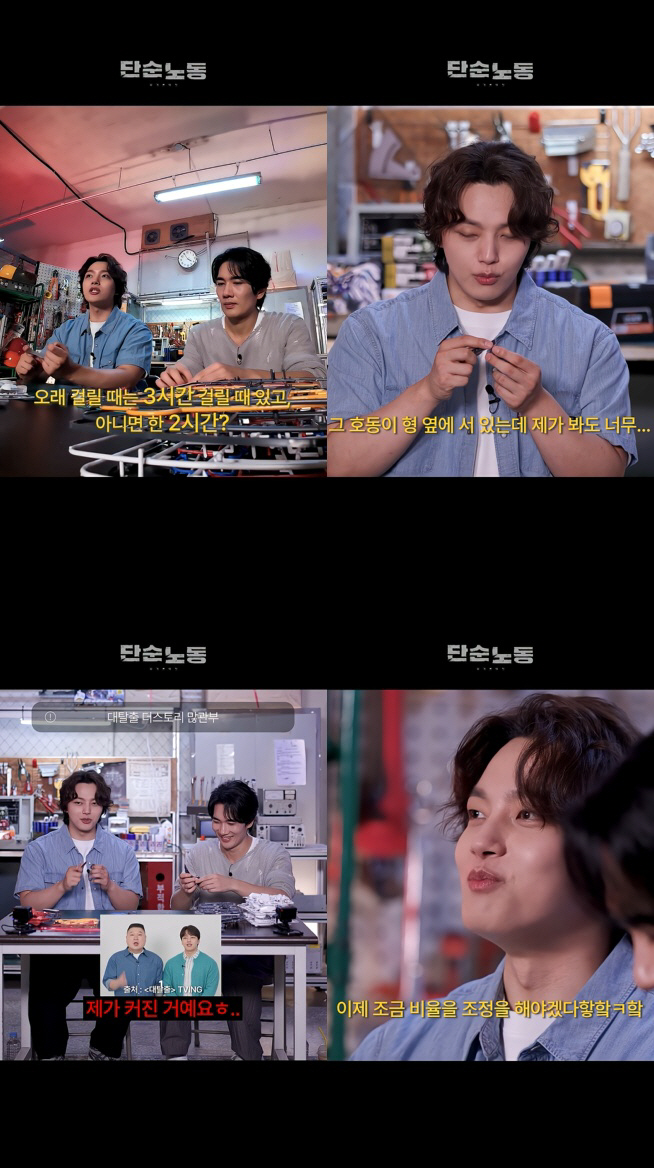 여진구, 109kg 강호동보다 커진 이유 밝혔다 "3시간씩 헬스, 근육 …