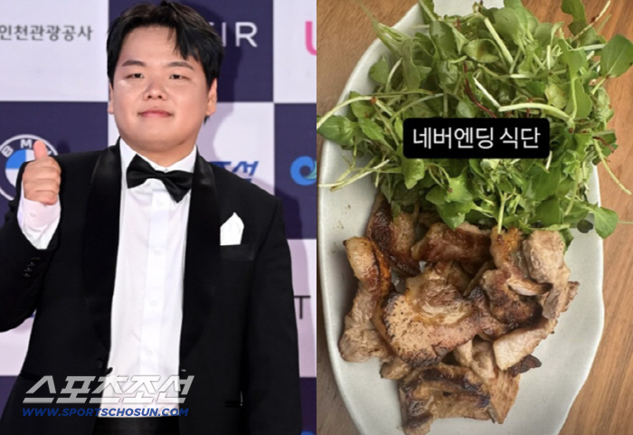아빠 된 곽튜브, ♥공무원과 결혼 앞두고 12kg 감량..철저한 식단 관…