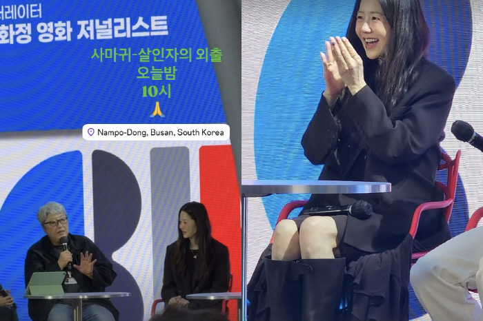 고현정, 남다른 아이 사랑…부산行 기차서 '꿀미소 폭발'