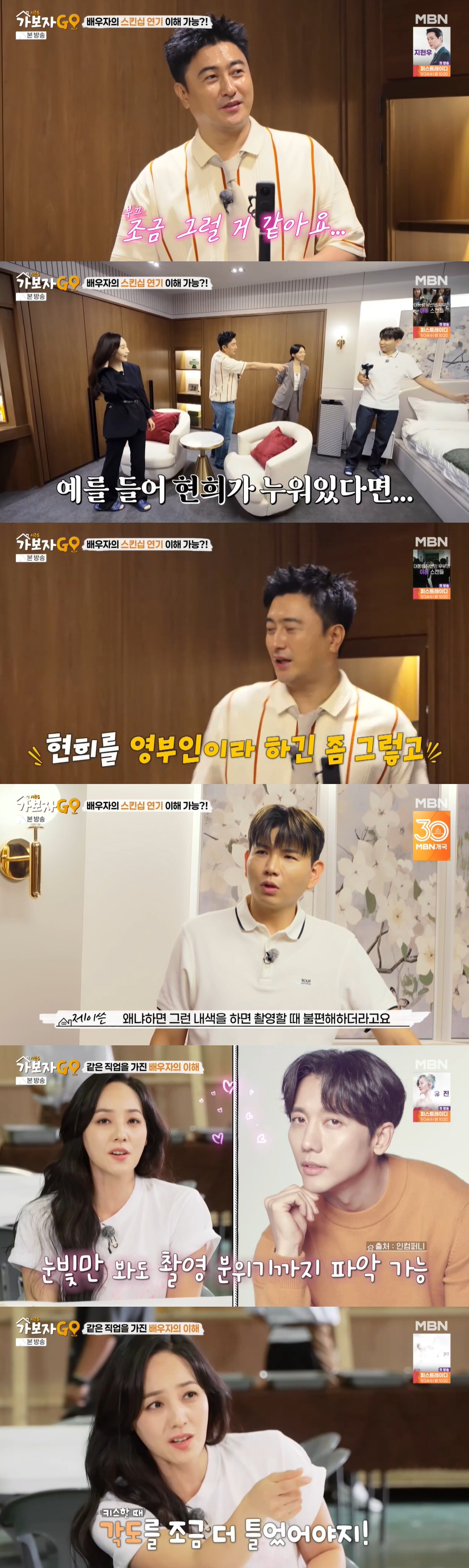 제이쓴, 홍현희♥ 무시한 안정환에 정색 "우리 현희한테 왜 그래요" ('…