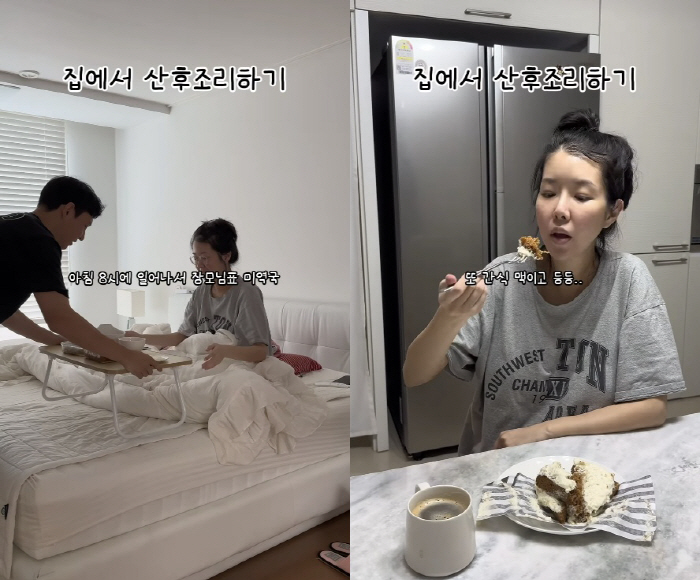 '쌍둥이 출산' 김지혜, 산후조리원 안 갔다 "남편♥이 홈케어 중, 하루…