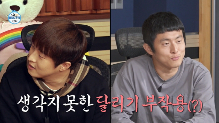 기안84, 러닝 부작용 탓 급격히 노화..달라진 얼굴에 "깜짝 놀라"