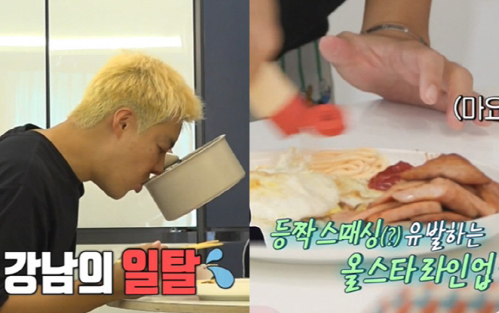 99kg 나갔던 강남, ♥이상화 몰래 또 폭주..'라면·마요네즈' 폭풍 …