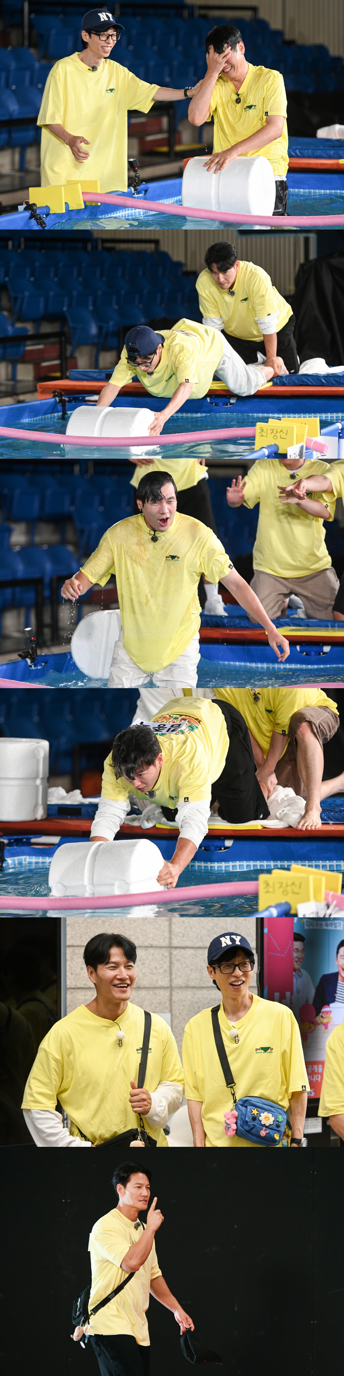 '극비 결혼' 김종국, 결국 신부 정체 공개하나..결혼 축하 파티에 '질…