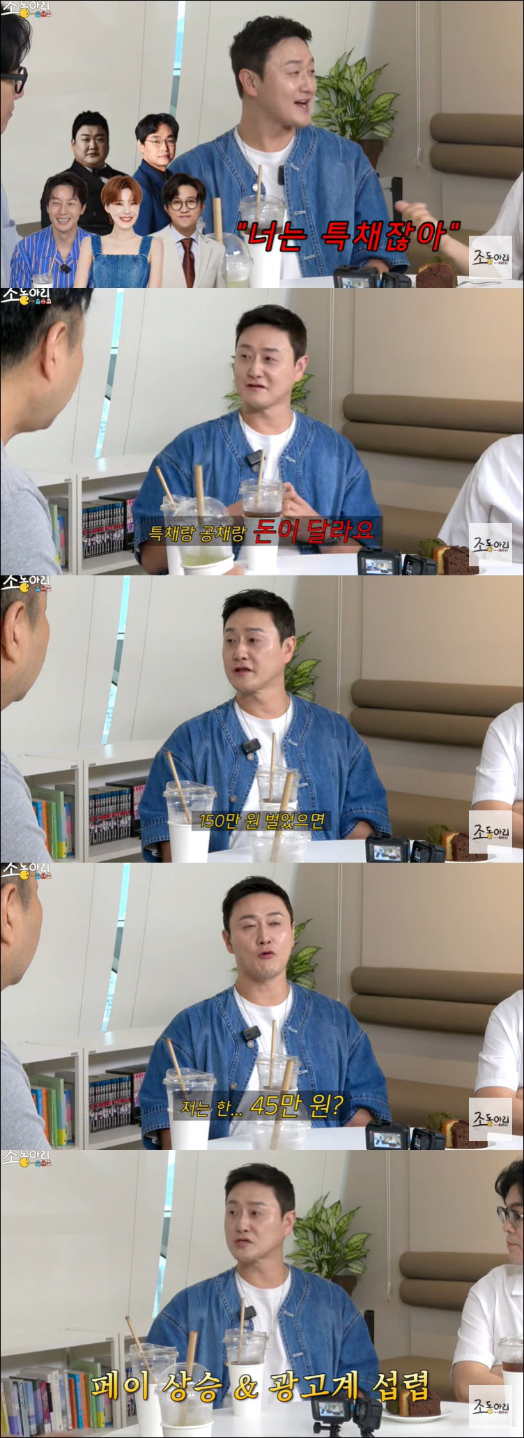 '특채' 김원효, KBS 출연료 차이 폭로 "공채의 1/3 받아, 상 받…
