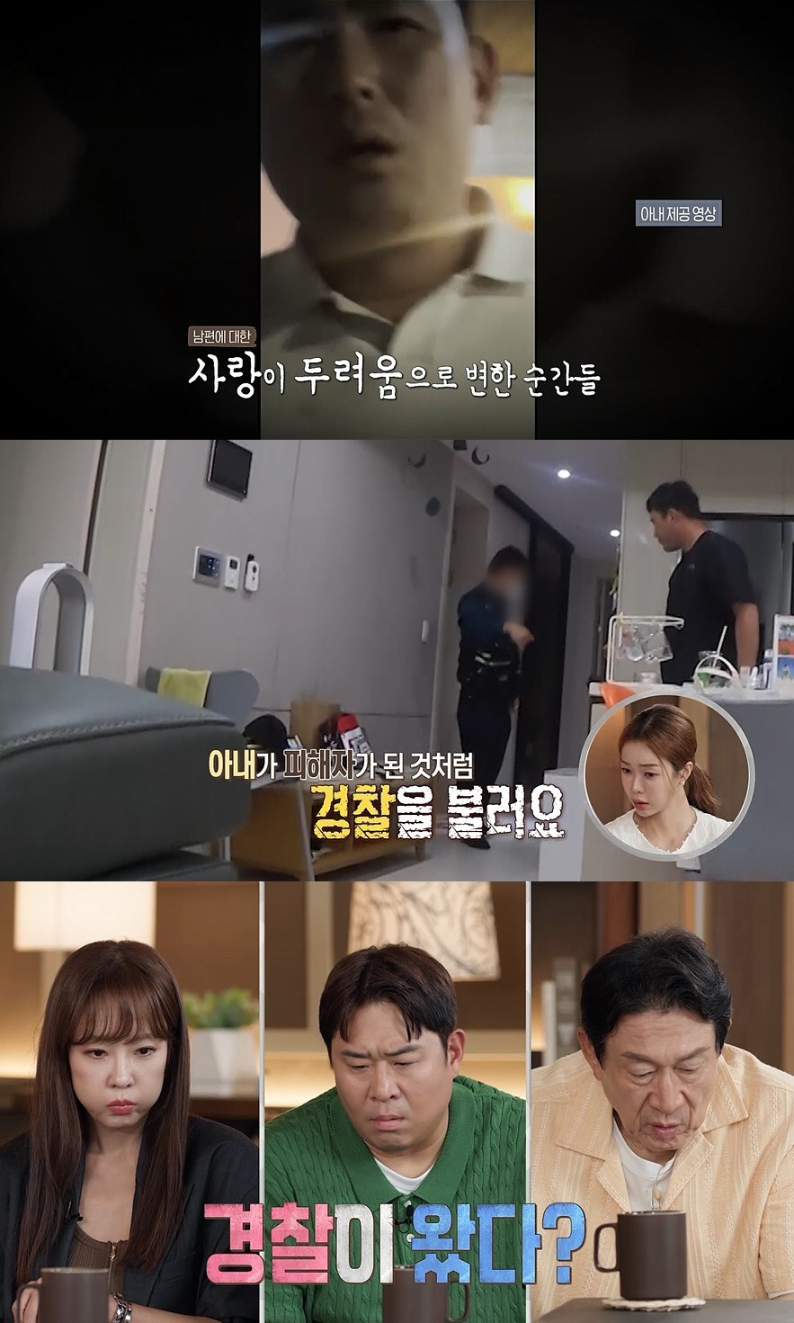 '유방암 수술' 아내 "만삭때 문 부수더라…남편은 무서운 사람, 이혼 하…