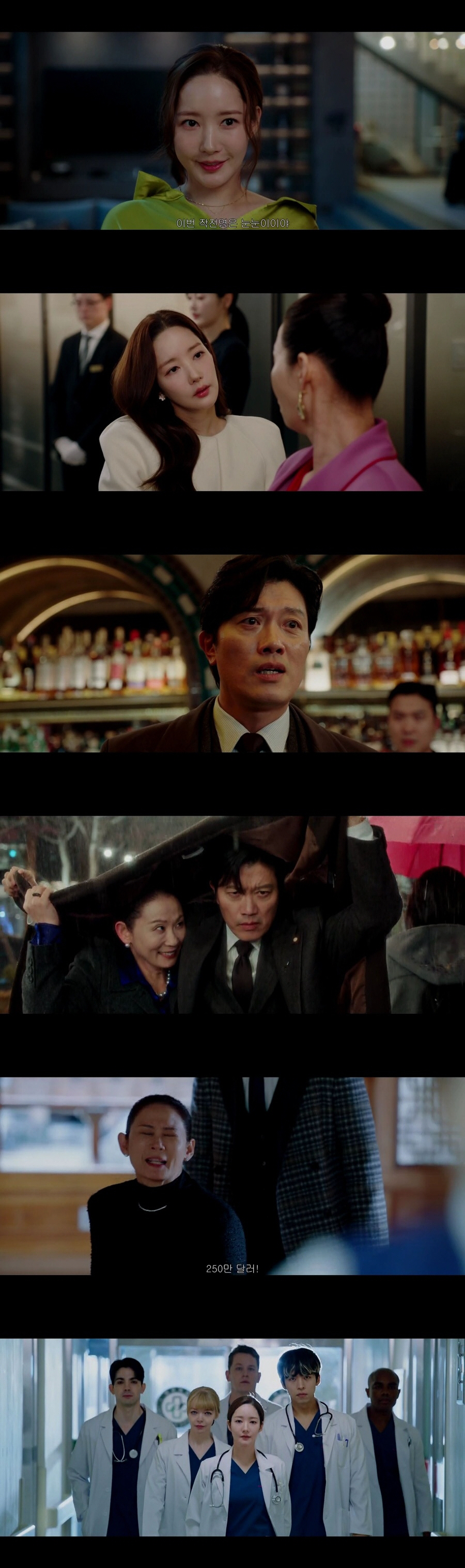 '사기 귀재' 박민영, 이번엔 고스트 명의다('컨피던스맨')[SC리뷰]