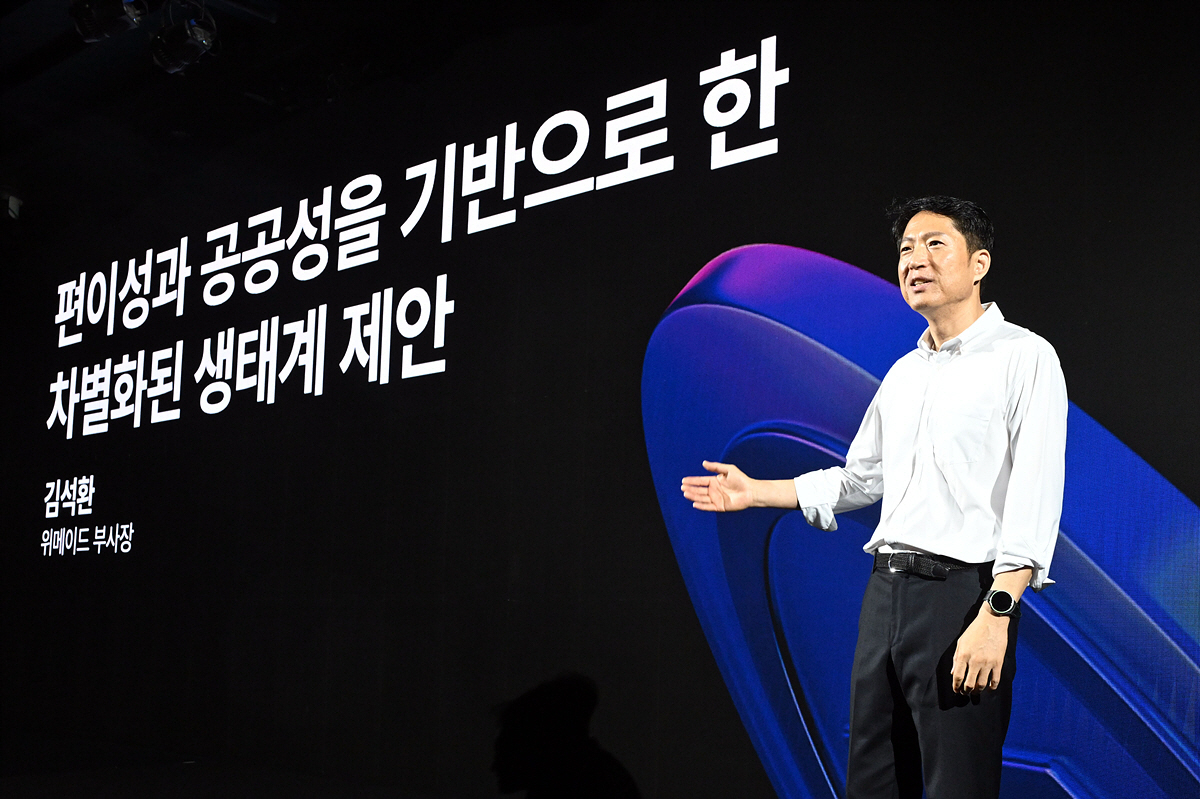 위메이드가 선보일 원화 스테이블 코인 '스테이블 원', 어떤 특징을 가졌…