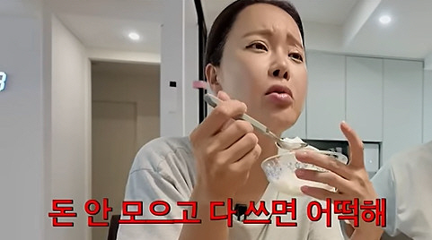 백지영, 돈 안 모으고 명품 산다는 스태프에 경악 "난 저런 거 없어"