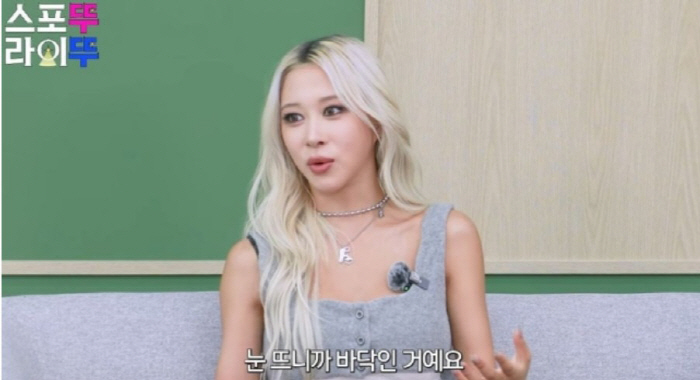 우주소녀 다영, 실신 부른 극단적 다이어트..."기억 5초 사라져"