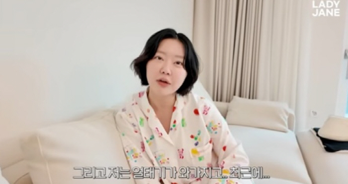 '쌍둥이출산' 레이디제인, 11kg 감량했는데 우울…"마음이 울적하다"