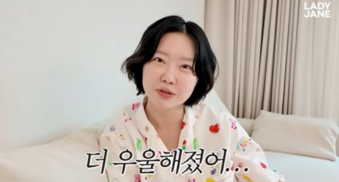 '쌍둥이출산' 레이디제인, 11kg 감량했는데 우울…"마음이 울적하다"
