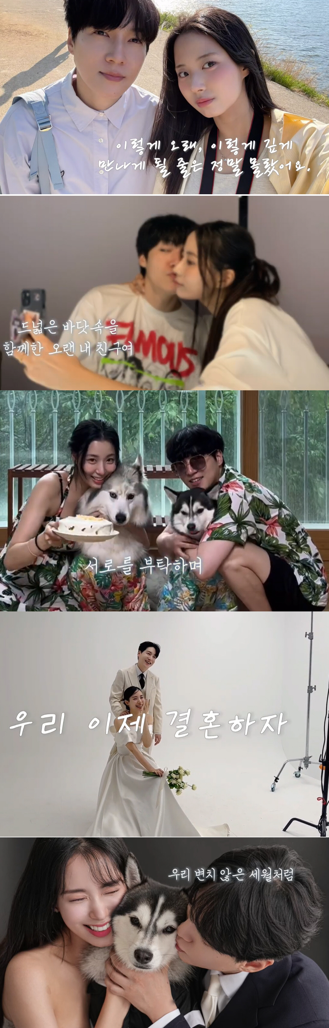 '12살차 극복' 최현석 딸 최연수♥딕펑스 김태현 오늘 부부됐다 [공식]