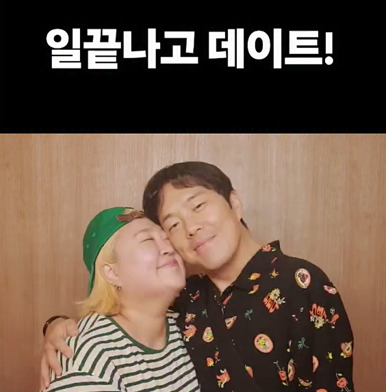 홍윤화♥김민기, 결혼 7년만 행복한 소식 전했다..."매일 새로워"