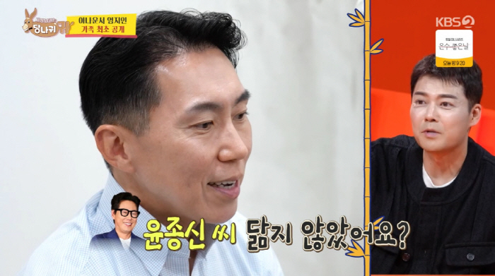 엄지인, '윤종신 닮은' 능력자 남편 첫 공개 "日 교수, 3개 국어 능…