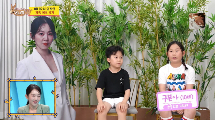 엄지인, '윤종신 닮은' 능력자 남편 첫 공개 "日 교수, 3개 국어 능…