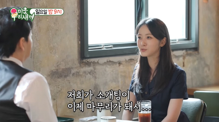 '54세' 김승수, 소개팅女에 애프터 거절 당했다...母 "바보" ('미…