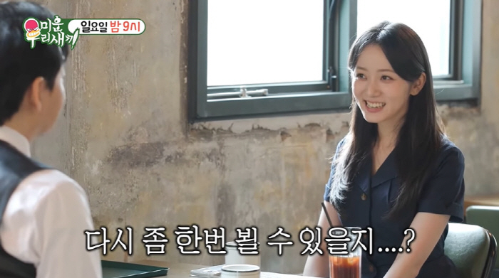 '54세' 김승수, 소개팅女에 애프터 거절 당했다...母 "바보" ('미…
