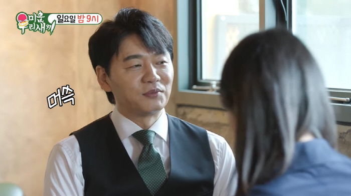 '54세' 김승수, 소개팅女에 애프터 거절 당했다...母 "바보" ('미…
