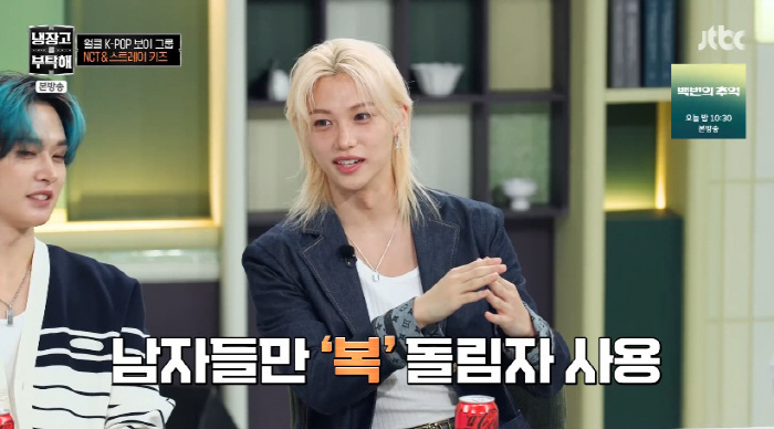 스키즈 필릭스 "한국이름 이용복, 母 6개월간 오열...할아버지가 지어주…