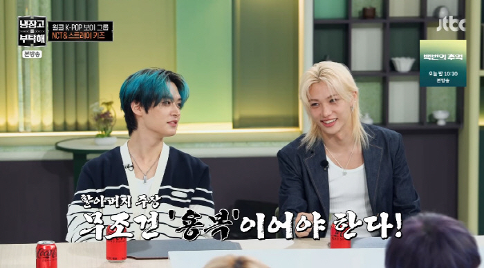 스키즈 필릭스 "한국이름 이용복, 母 6개월간 오열...할아버지가 지어주…