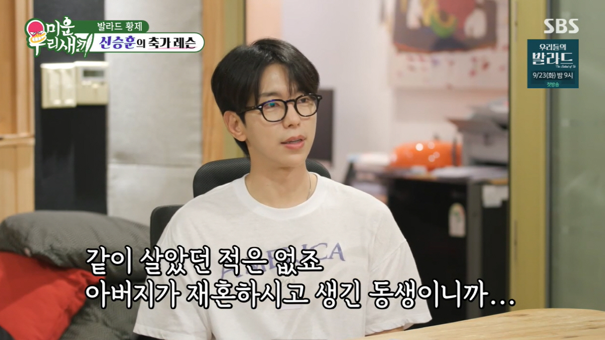 '40세' 윤현민, 백진희와 결별 2년만 고백 "결혼 못한 이유 있었다"…