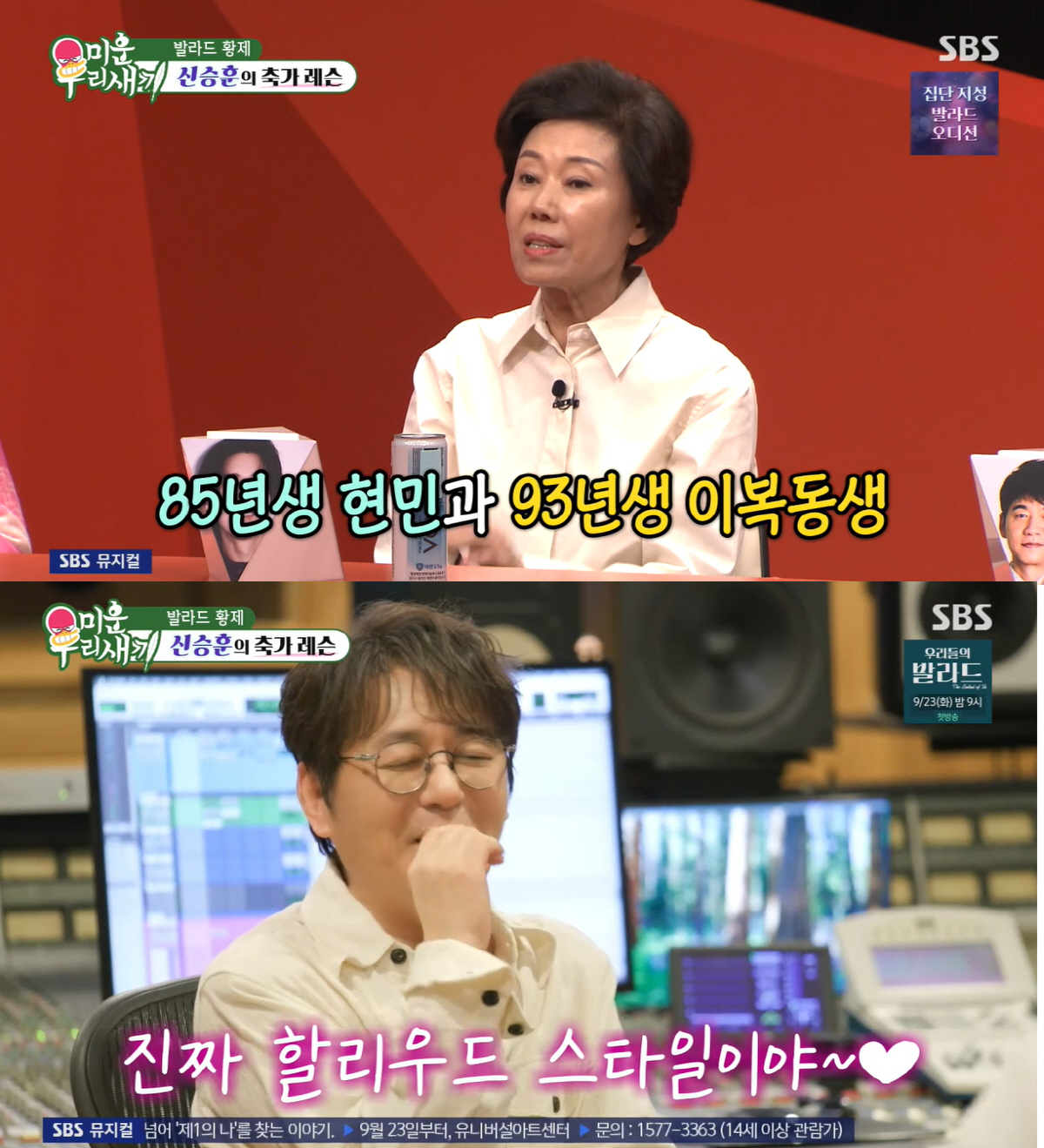 '40세' 윤현민, 백진희와 결별 2년만 고백 "결혼 못한 이유 있었다"…