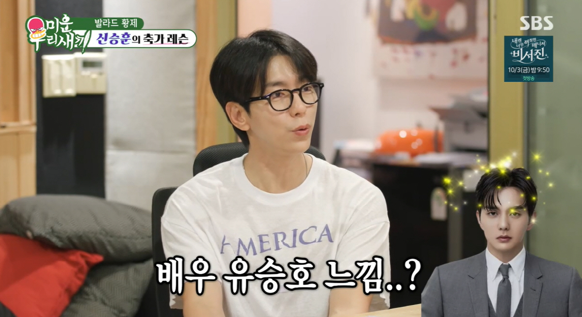 '40세' 윤현민, 백진희와 결별 2년만 고백 "결혼 못한 이유 있었다"…