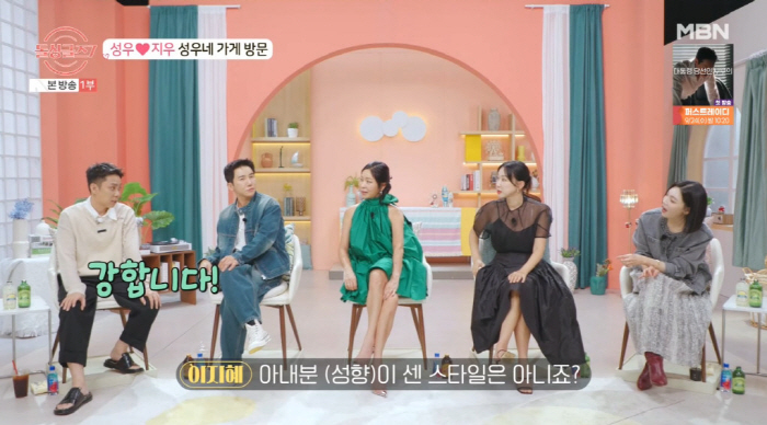 '10월 결혼' 은지원 "♥9세 연하 예비신부, 테토녀...강한 여성에 …