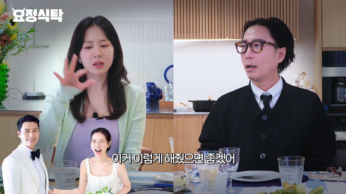 손예진♥현빈, 4살子 얼굴 깜짝 공개…"DNA는 어쩔수 없구나"(요정재형…