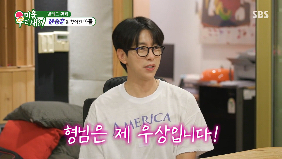 '백진희와 7년 연애끝 결별' 윤현민 "결혼 안하는 이유? 지금 내생활 …