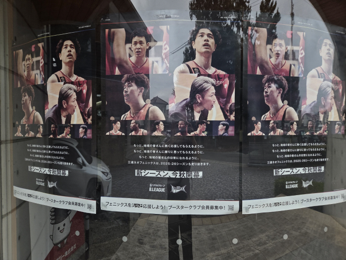 [스페셜리포트-일본 B리그와 지방 소멸 시대]②OSG, 토피공업 탄탄한 스폰서십. 산엔의 미래 최고가치는 여전히 17개 홈타운이다