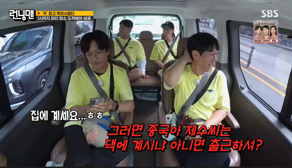 ‘새신랑’ 김종국, ♥아내 신상 깜짝 공개 "결혼 3일째, 휴가 내고 출…