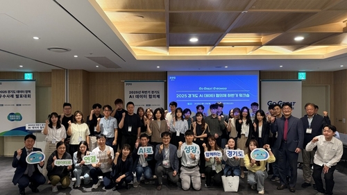 경기도, 최우수 데이터 정책에 수원시 '요양시설 분석' 선정