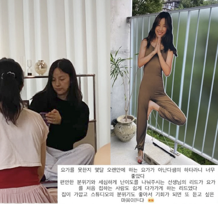 이효리, 주말에도 수업 생각 뿐인 '요가원 원장'..."또 화이팅"