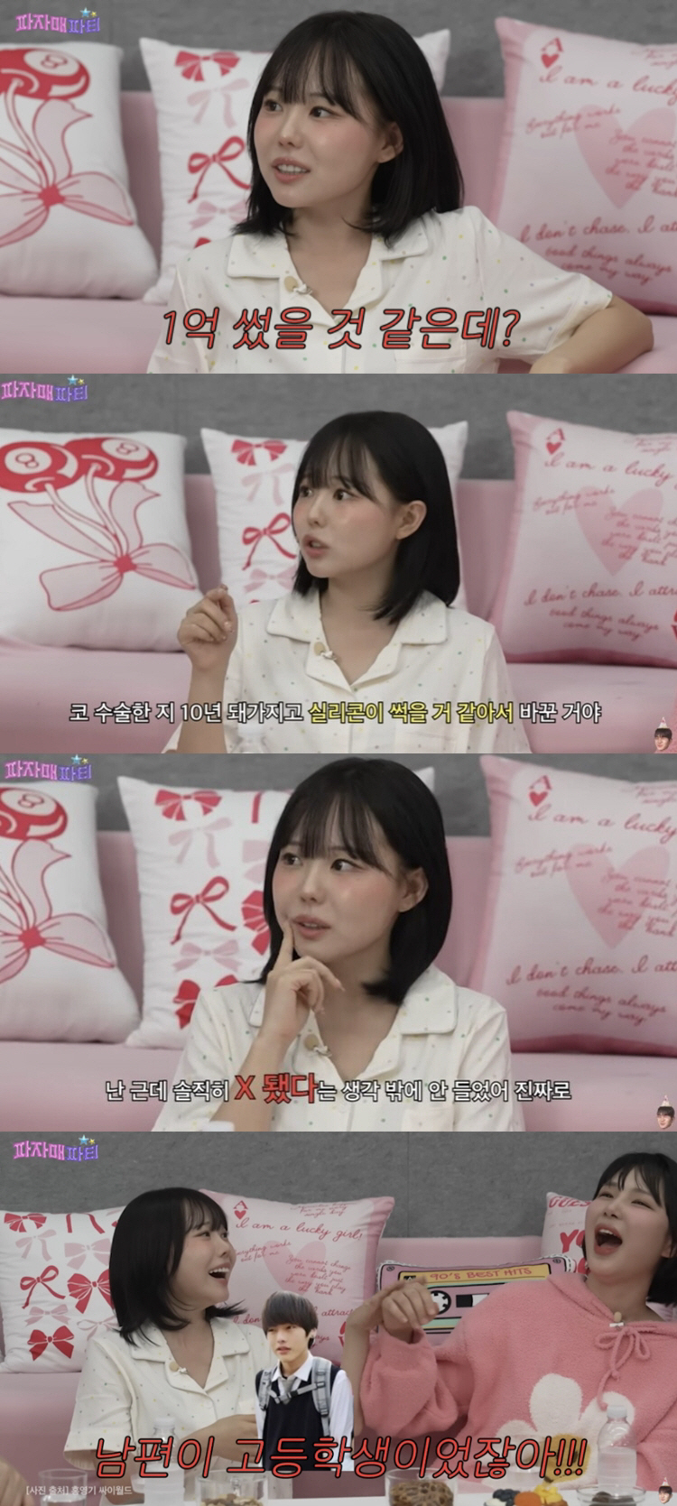 얼짱 출신 인플루언서, 얼마나 벌었길래…"출산후 성형비용만 1억 넘어