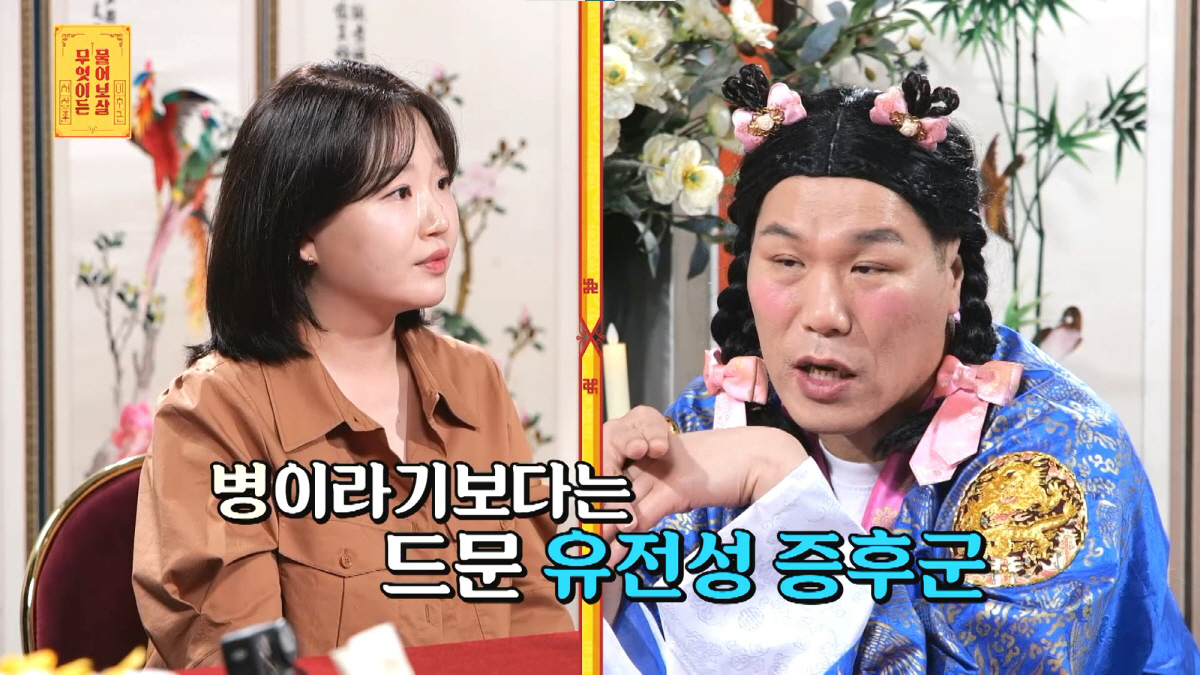 서장훈, "29년째 가발 착용 중" 희귀증후군에 울컥 "나도 오해 많이 …