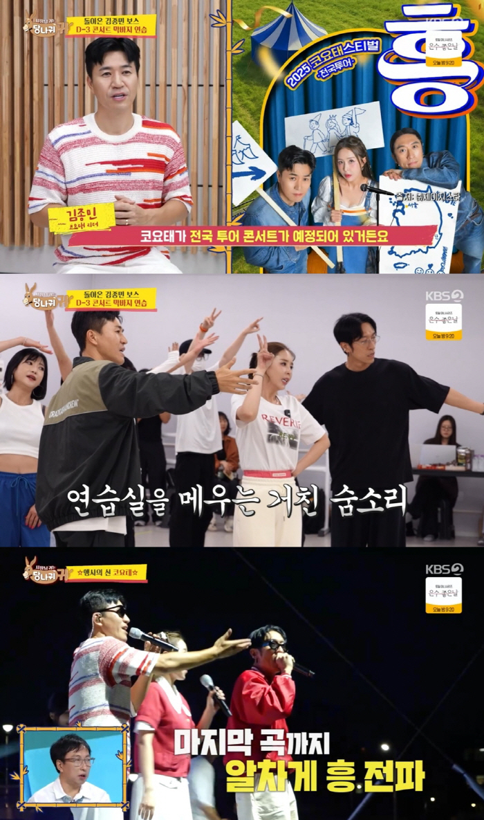 '내년 결혼' 신지, '태도 달라진 김종민'에 의미심장 "가정 꾸리니 달라져" 