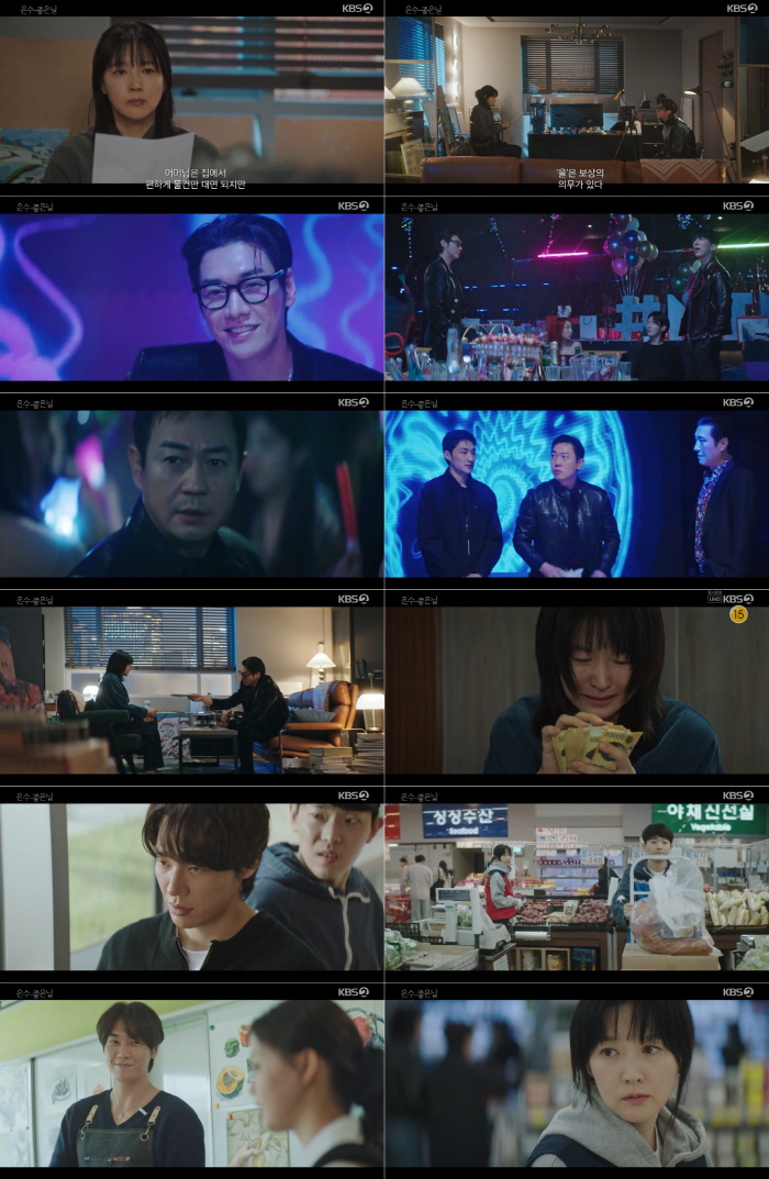 [SC리뷰] 이영애, 첫 장사 성공했다…허탈한 웃음+죄책감 오열 '감정 폭발' ('은수 좋은 날')