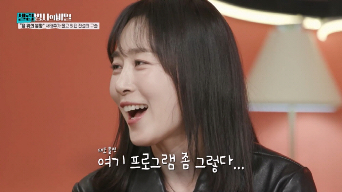 이찬원, 문정희 '찐팬' 인증…"설레는 마음으로 출근했다"(셀럽병사)