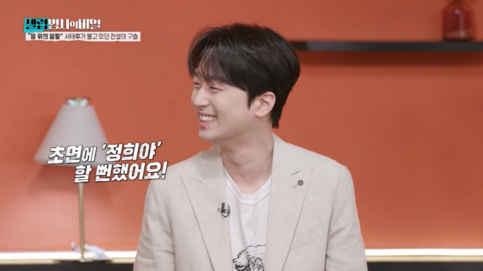'30세' 이찬원, '49세 女배우'에 마음 뺏겼다..."초면에 말 놓을…