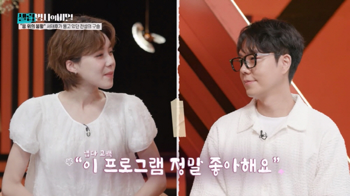 '30세' 이찬원, '49세 女배우'에 마음 뺏겼다..."초면에 말 놓을…
