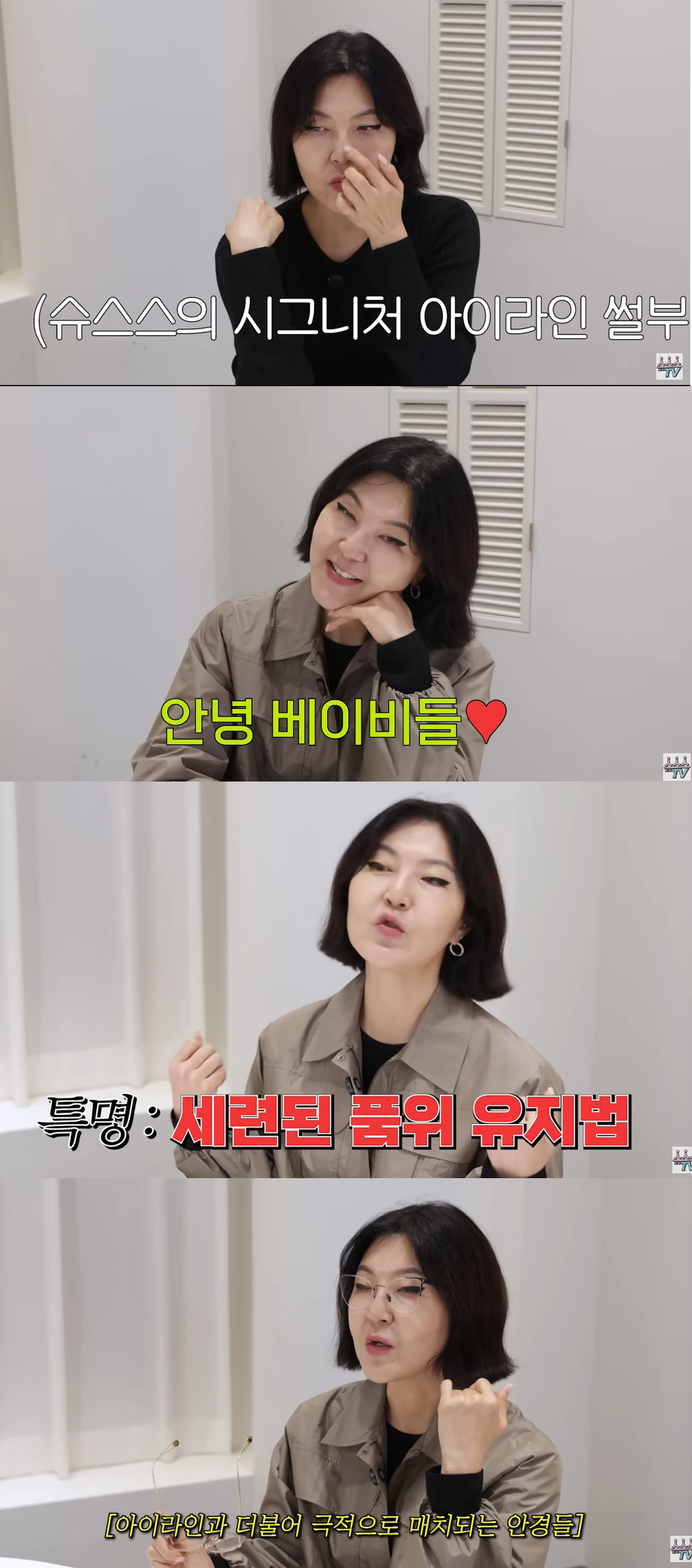 '14kg 감량' 한혜연, 46kg 되니 못 알아보겠네..달라진 얼굴로 …