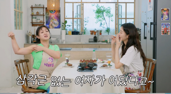 "박광배 도발했다"…박규영, 박나래에서 웨이트 자랑 "등은 거의 마스터"…