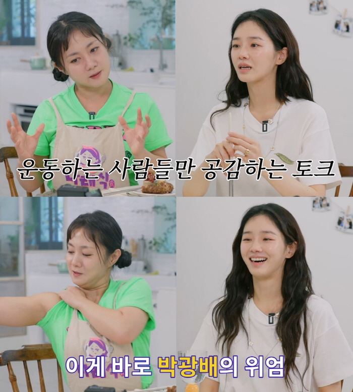 "박광배 도발했다"…박규영, 박나래에서 웨이트 자랑 "등은 거의 마스터"…