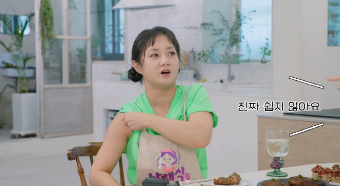 "박광배 도발했다"…박규영, 박나래에서 웨이트 자랑 "등은 거의 마스터"…