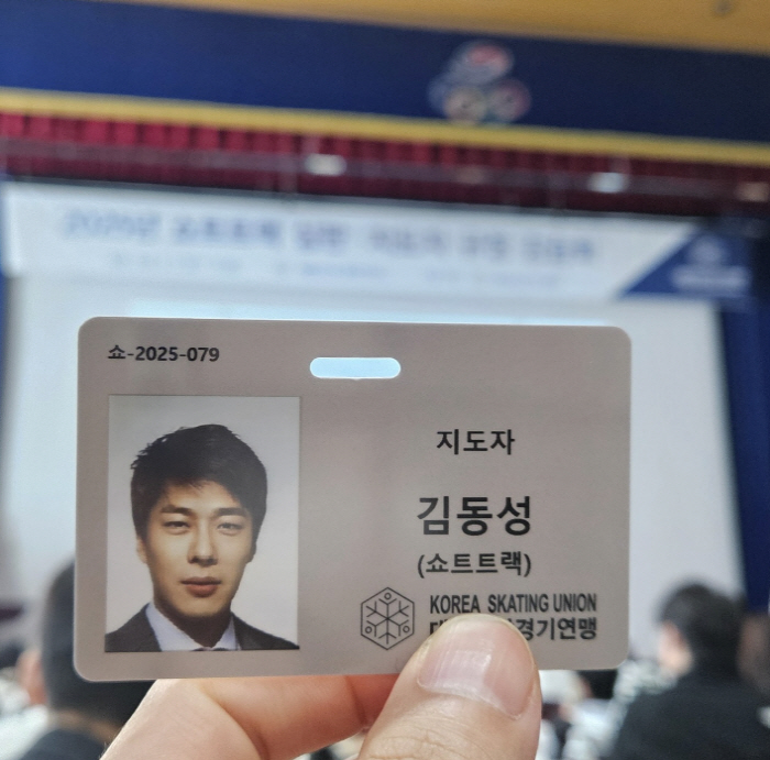 김동성, 양육비 미지급 논란으로 떠났던 빙상계 복귀…쇼트트랙 지도자 자격…